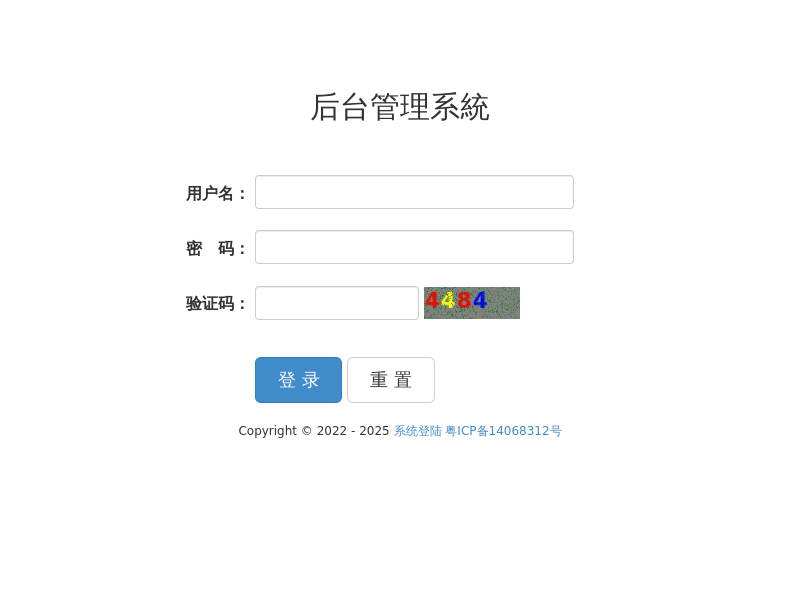 系统登录缩略图