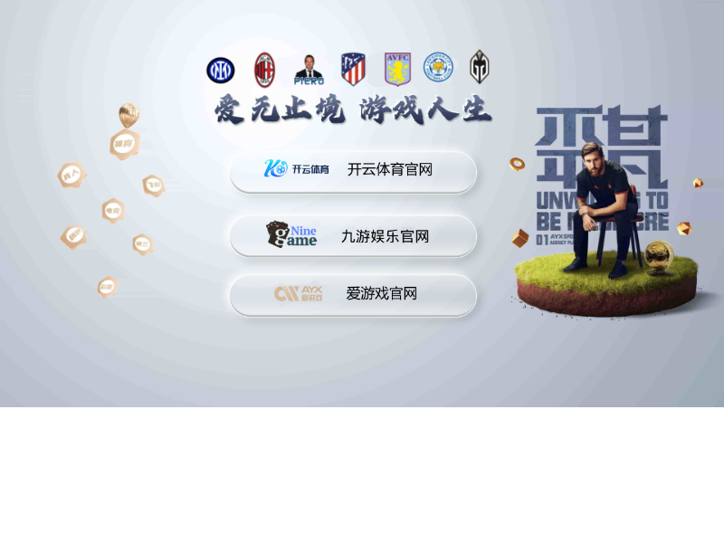 欢迎光临缩略图