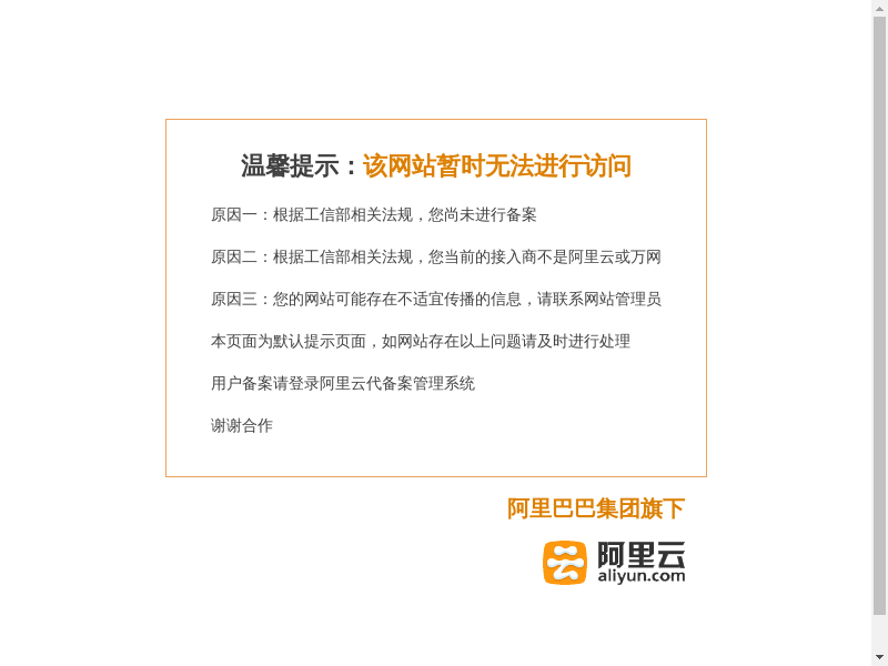 头号玩家-THWJ(中国)唯一官方网站缩略图