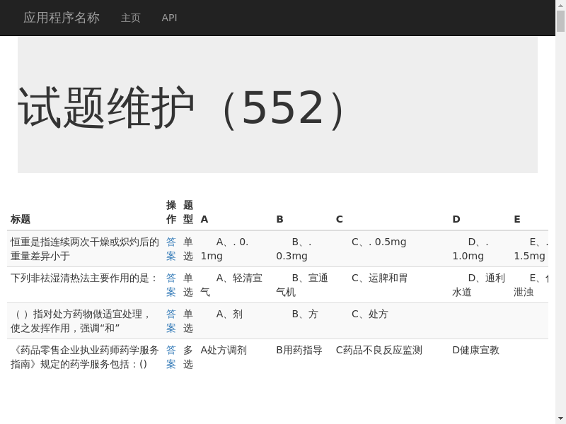 ye100.com.cn缩略图