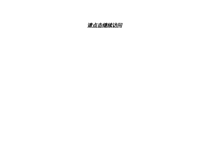 zhouweielec.com缩略图