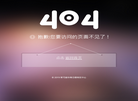 深圳市艾格威机电设备缩略图