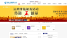 中航证券缩略图