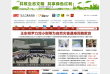 四川广播电视台缩略图
