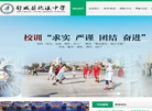 舒城县桃溪中学缩略图