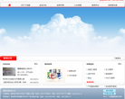 飞毛腿集团缩略图