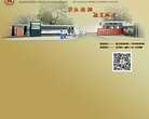 四川大学附属中学缩略图
