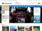 成都中国旅行社世贸大厦分社缩略图