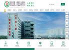 四川省第二退役军人医院缩略图