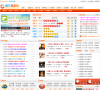 南方双彩网缩略图