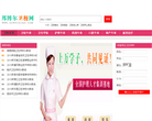 邦博尔卫校网缩略图