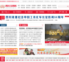 四川文明网缩略图