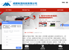 成都新茂科技缩略图