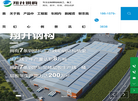 眉山翔升钢结构工程缩略图
