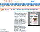 市场信息网缩略图