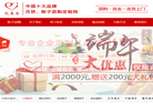 成都礼来乐商贸缩略图