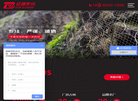 四川亿德宇川科技缩略图