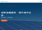 四川云帆信息技术缩略图