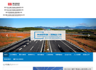 四川沿江攀宁高速公路缩略图
