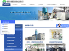 干粉投加系统南京苏昌源科技实业缩略图