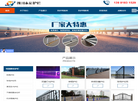 新都区永彩塑料加工厂缩略图