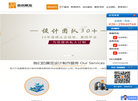 广州首创装饰工程缩略图