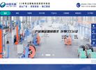 中缆天泰科技缩略图