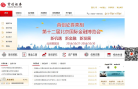 首创证券缩略图