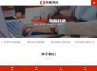 四川中盛鸿远教育咨询缩略图