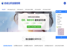 四川仲投电力缩略图