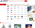 商城众网缩略图