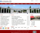 四川职业技术学院缩略图
