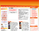 济宁一中缩略图