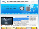 同创股份缩略图