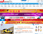 山东001在线缩略图