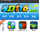 116小游戏缩略图