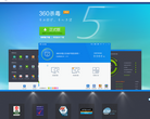 360杀毒缩略图