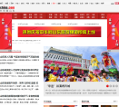 中华网山东频道缩略图