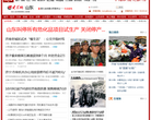 大众网山东频道缩略图
