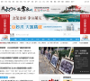 凤凰网山东频道缩略图