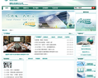 国网山东省电力公司缩略图