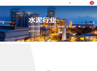 山东工业陶瓷研究设计院缩略图