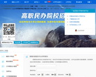 上大学网缩略图