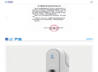 山东奥新医疗科技缩略图