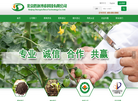 北京胜达博睿科技缩略图