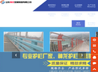 山东神龙金属制造缩略图