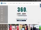 青岛海易通达网络科技缩略图