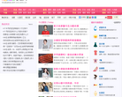 四度网缩略图