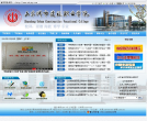山东城市建设职业学院缩略图