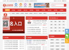 水源网络科技缩略图